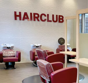 HairClub - Over 120 Locations - a salon at a HairClub Center - the HairClub logo is hanging on the wall.